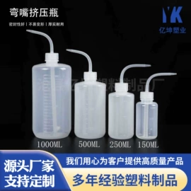 塑料瓶、壶;塑料包装杯;其他塑料包装