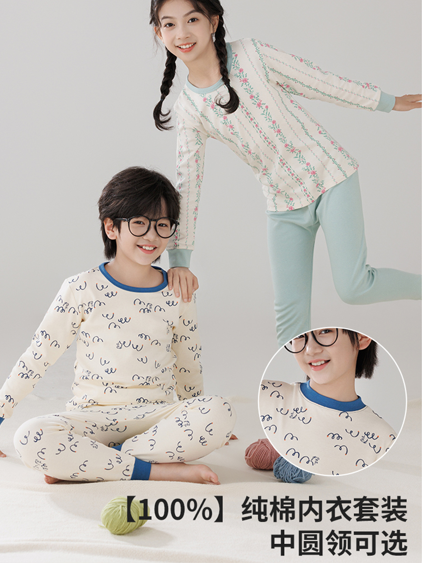 Pijamas de algodón para niños ropa interior caliente de cuello medio para niñas pantalones de otoño para niños suéter de algodón base invierno