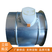 供应圆形不锈钢电动风阀 手动电动调节阀风量调节执行器