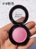 41#pink