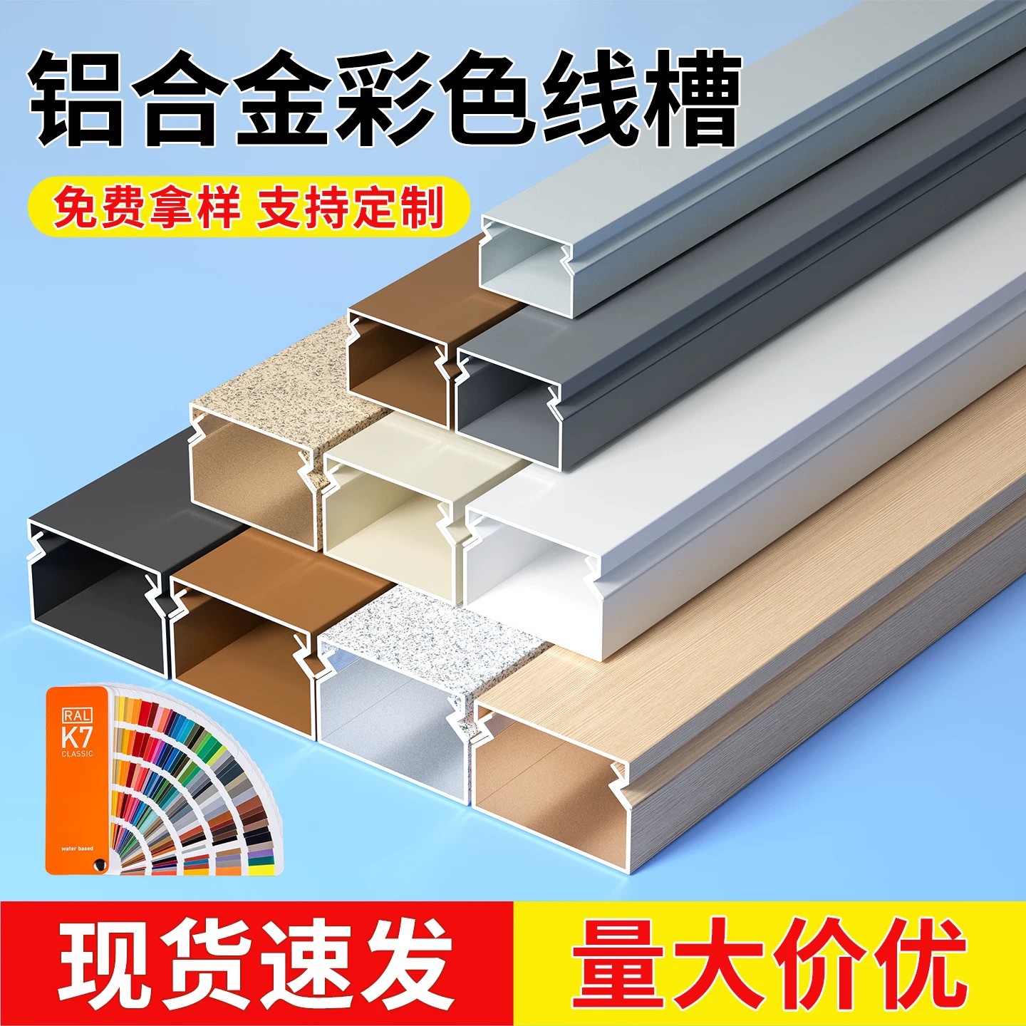 铝合金U型线槽明装隐形金属走线槽黑色铝线槽明线电线管卡扣盖板
