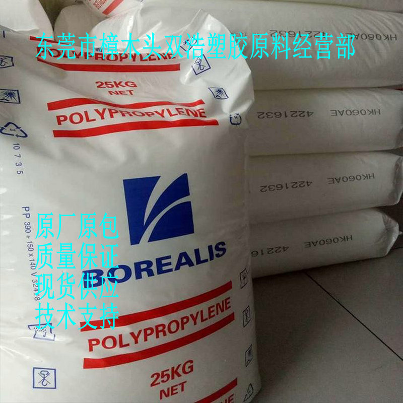 薄膜级 塑料包装 购物袋 易加工 吹塑HDPE 美国陶氏 35060E