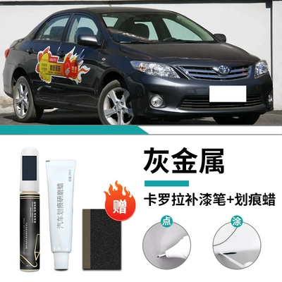 White Dual-Engine Car Touch-Up Paint Avtomobil boya qələmləri - special-for-corolla-gray-metal-touch-up-paint-pen-scratch-wax-matte-paper