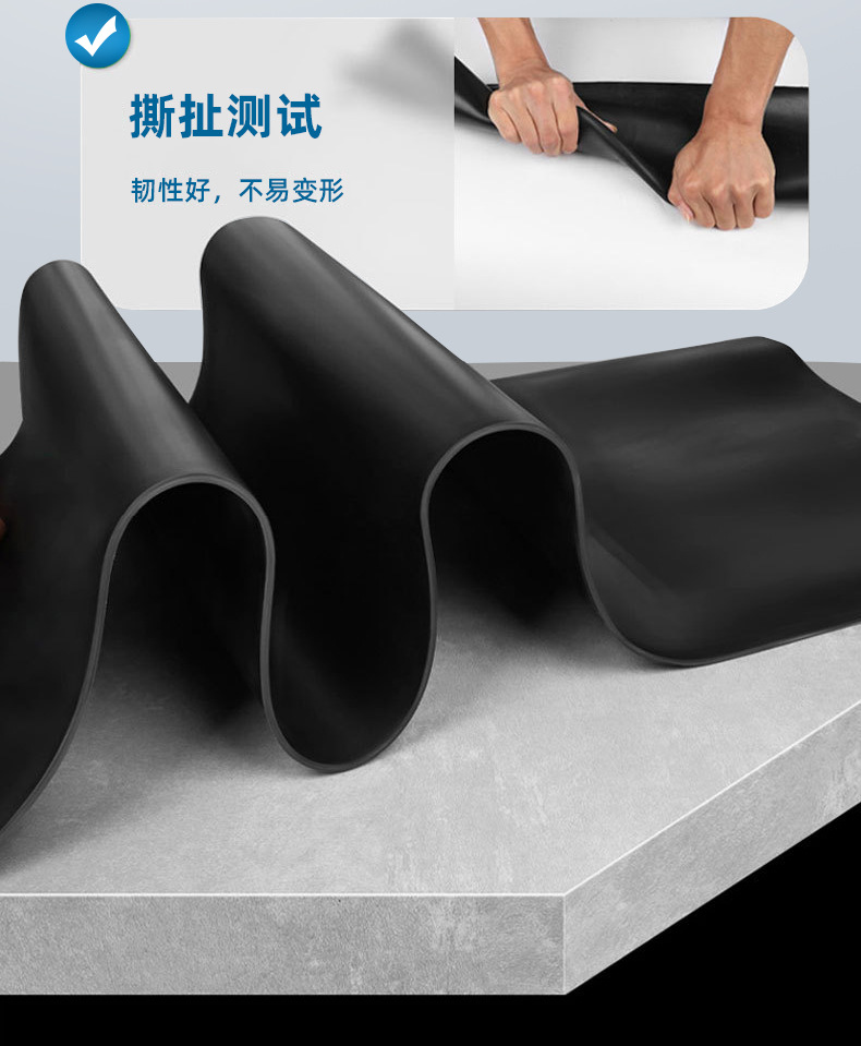 橡胶板 (3)
