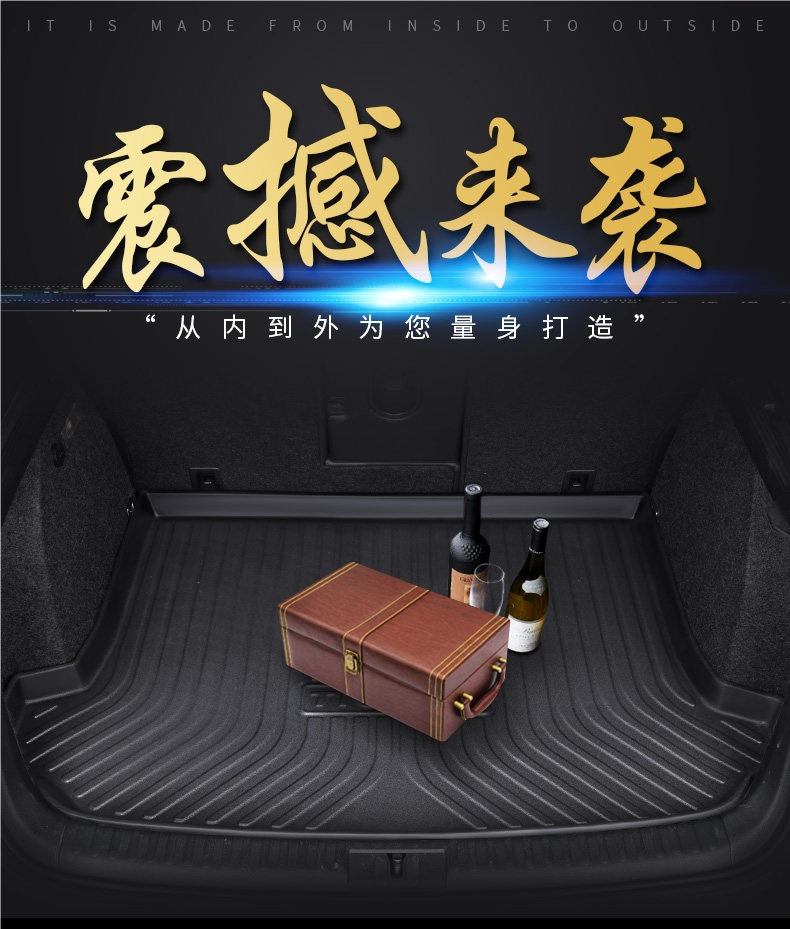 New high-edge waterproof TPE car trunk mat, 22 models full coverage trunk mat, 21 models 23 car accessories