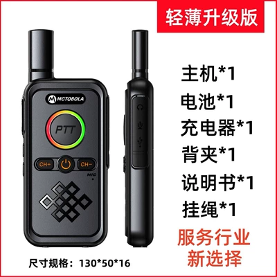 Km Wireless Intercom Wholesale, Vehicle-mounted interphone - thin-and-light-upgraded-model-single-unit