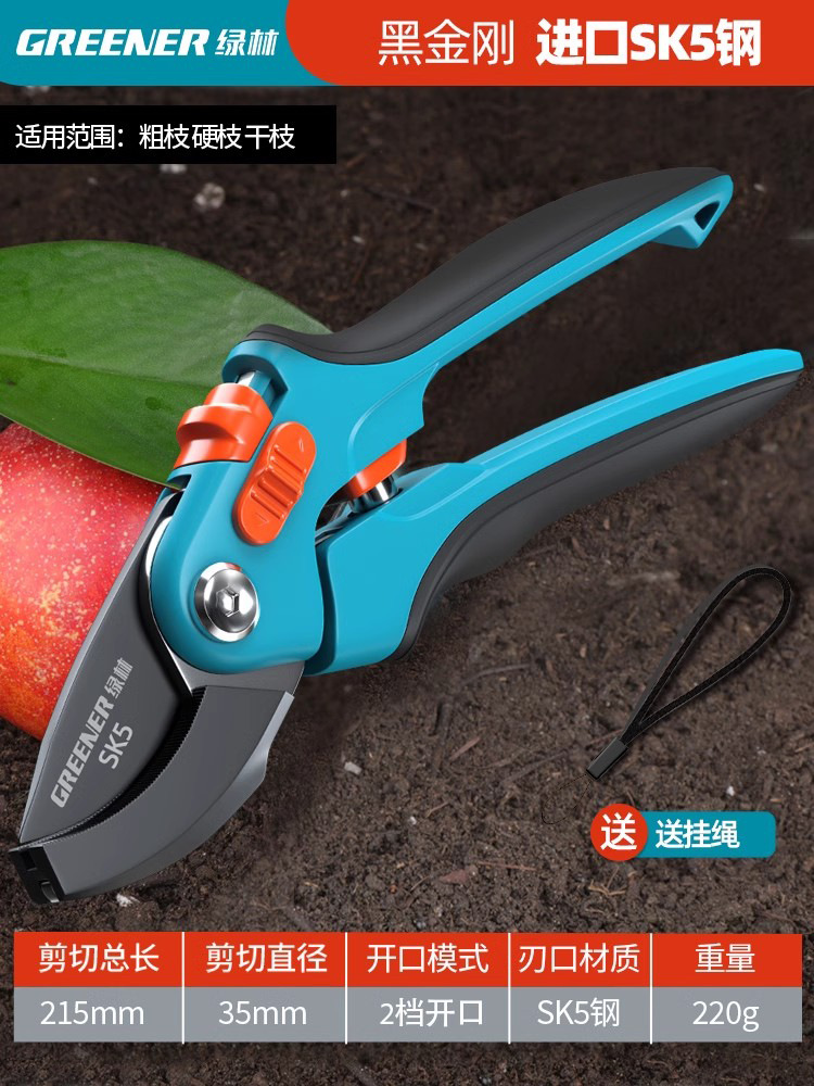 Tijeras de jardinería de bosque verde, tijeras de corte de ramas, tijeras de corte de ramas