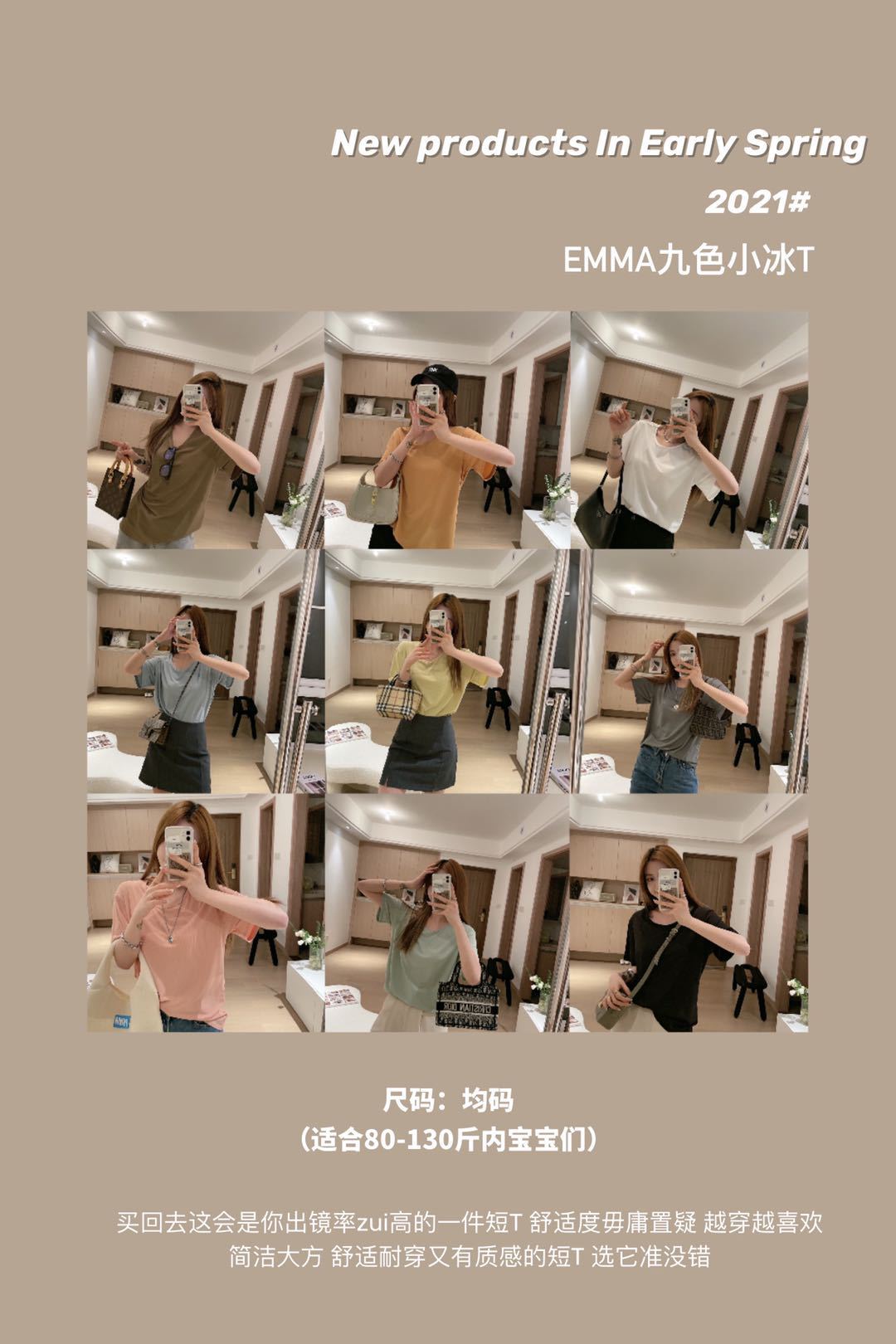 EMMA-3℃九色小冰T夏季新款韩版2022女冰丝清凉ISN潮上衣打底衫