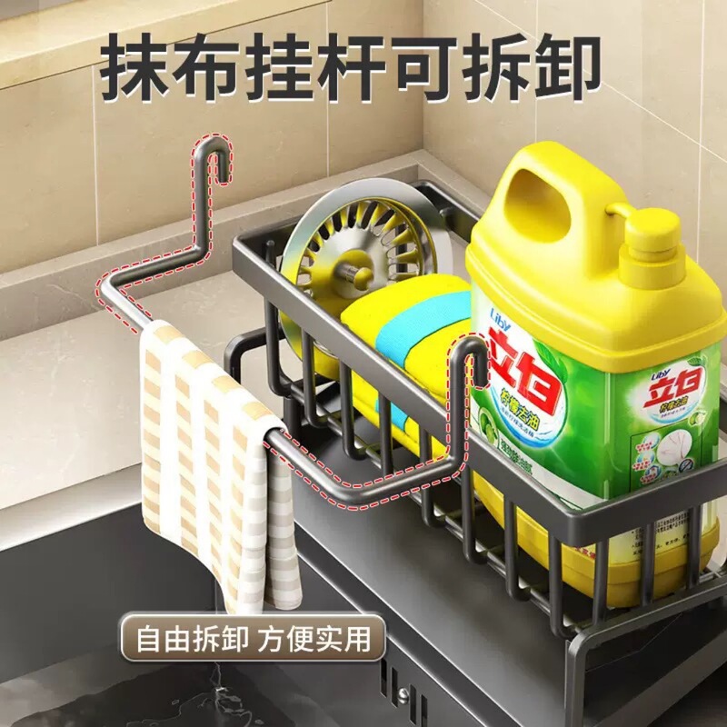 メーカーはキッチン用品、クロスボーダー家庭用排水バスケット、多機能排水ラック、多層雑巾ラック、収納ラックを供給しています。|undefined