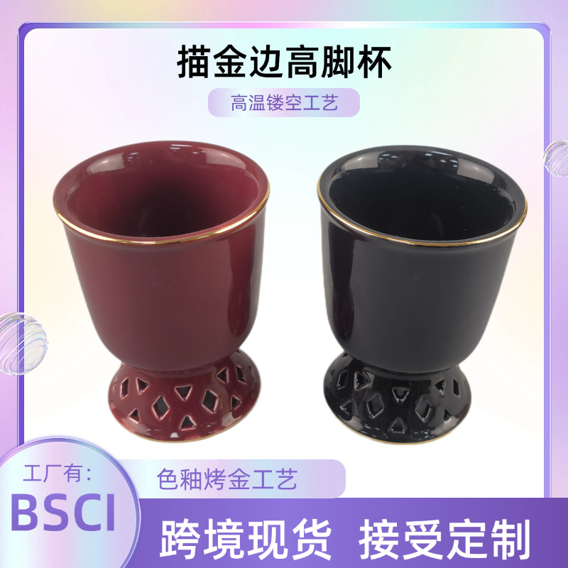 Taza de cerámica de alta temperatura hueca, taza de agua de alto pie, taza de cerámica de helado de alta calidad, taza de helado de estilo japonés