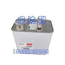 OIL-160S25 �_�������� ������ Carrier OIL 2.5L�b