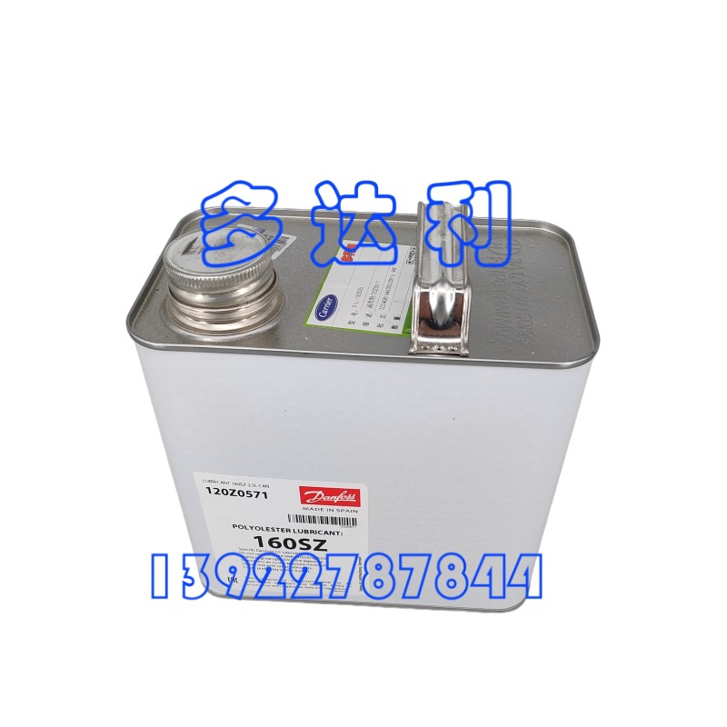 OIL-160S25 󻬼  Carrier OIL 2.5Lװ