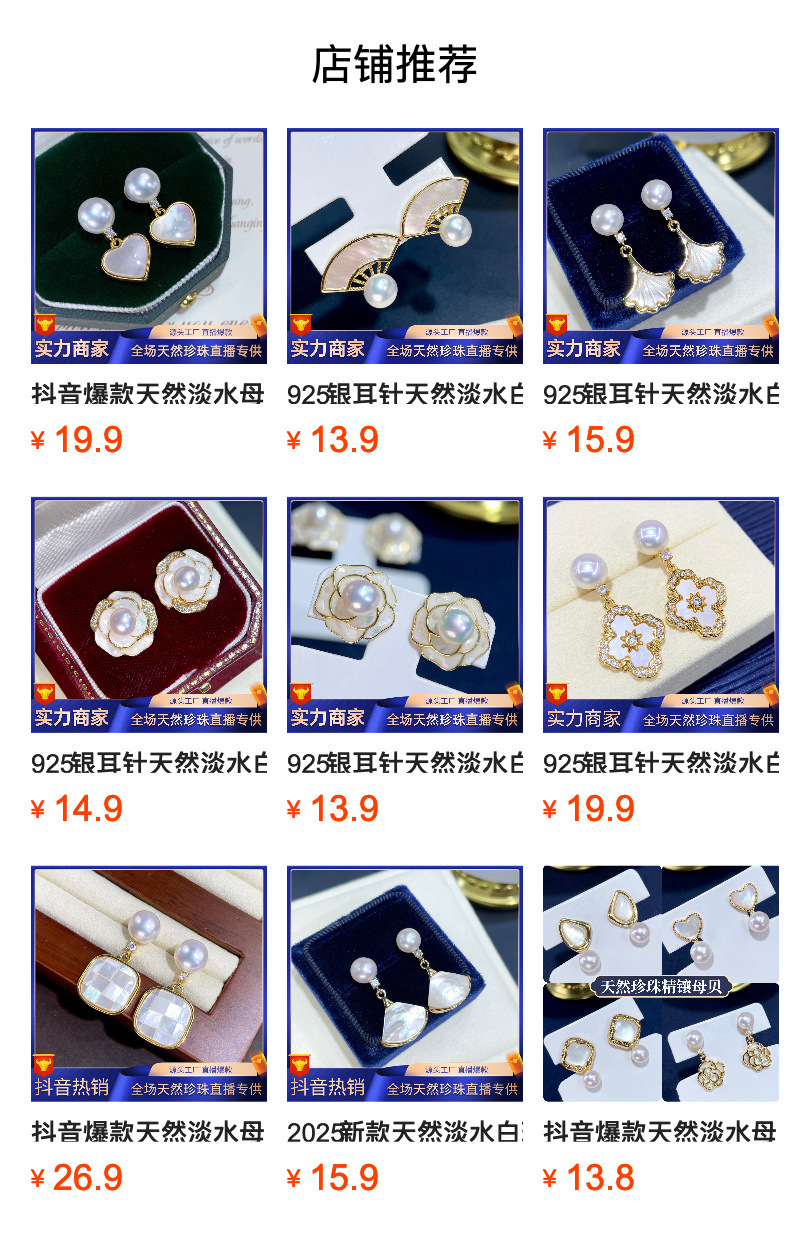 预览状态下无法点击,发布后,可点击跳转到对应的商品页面 O1CN01c0vc6k1Bs31htfgZt_!!0-0-cib.jpg