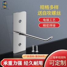 上墙单线挂钩壁挂超市货架饰品配件耐用防锈加粗直钩板钩金属挂勾