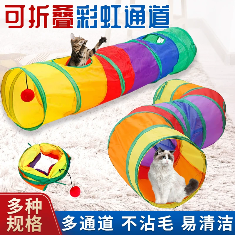 Трансграничный Кот складной цветной Красный Кот туннель игрушка для кошек Zhiyi кошка игрушка дрель бочка кошачий канал оптом