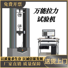 50KN늾���|����ԇ�C΢�C��������f�ܲ���ԇ�C�Ĵ��ؑc�؅^