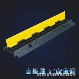 线槽减速带橡胶线槽板PVC盖板保护槽压线板线缆过线道路电缆保护