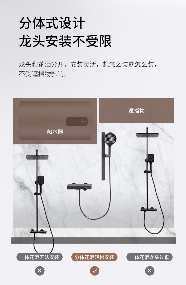 609钢琴置物花洒详情页2_08.jpg