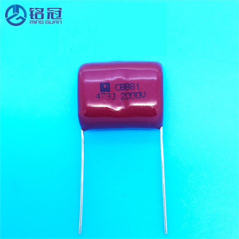 厂家直销CBB81高压金属化薄膜电容器 2000V473J 2KV0.047UF 47NF