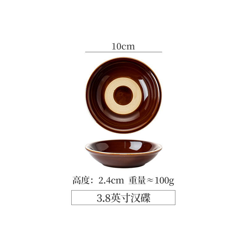 청동 - 3.8inch 중국어 디스크