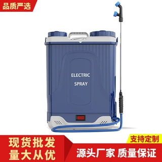 加厚PP桶身背负式电动喷雾器 智能锂电池打药机 锂电池消毒喷雾器