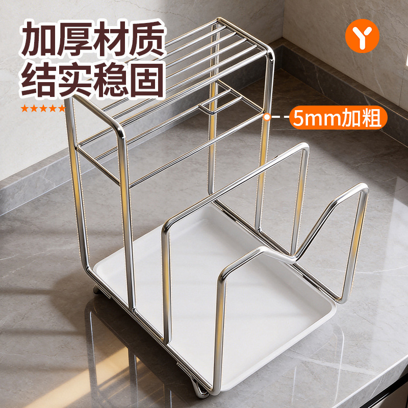 Rack de almacenamiento de cuchillos multifuncional 2026 nuevo modelo 304 de acero inoxidable cuchillos de cocina integrados cuchillos de cocina tablero de corte rack de almacenamiento