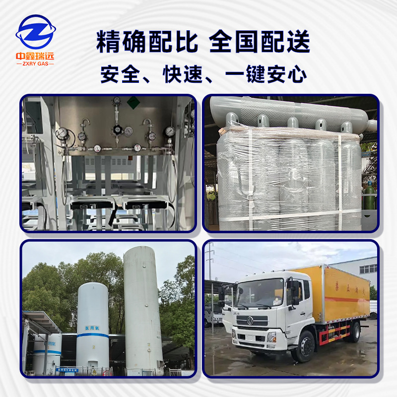「中鑫瑞遠」標準混合ガス化学実験室電子捕獲蛍光スペクトルx線高品質|undefined
