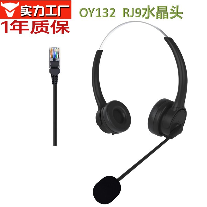 ヘッドセット式電話イヤホン事務コール電気販売姉3.5 TYPE-C USB帯麦通話騒音卸売り|undefined