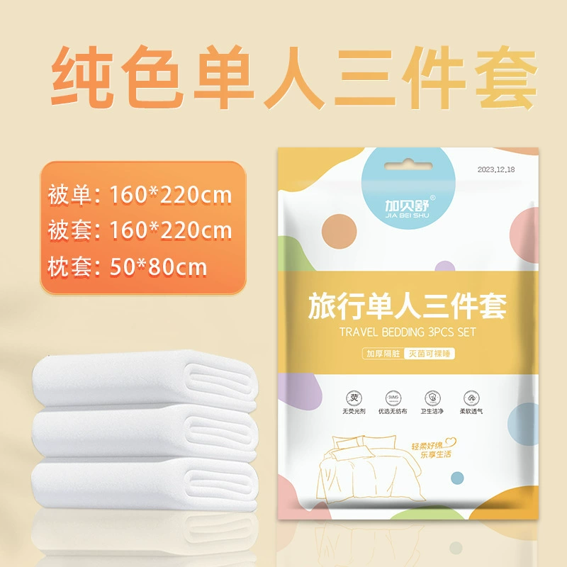 Одноразовые постельные принадлежности постельное белье одеяло наволочки для путешествий
