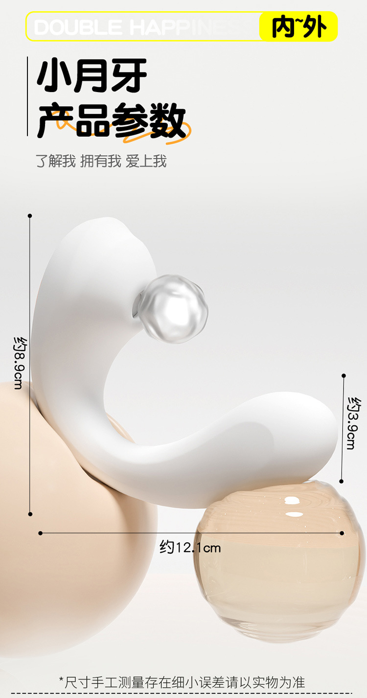 Wearable Vibrator with App Control, Discreet Wearable Design, Silicone and ABS, White — detail image 32