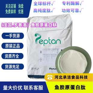 �����_ِ��Peptan�zԭ������ȫ��˗Uԭ��С����������ʳƷ��ԭ��