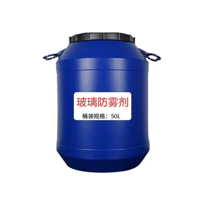 Windows, Anti-Fogging, Water-Repellent and Hydrophobic — Automotive glass defogging agent