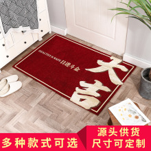 中式出入户进门垫网红直播红地垫家用玄关防滑地毯蹭土脚踏垫子