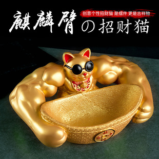 Kirin Arm Robbing Cat Dali Giant Arm Muscle Internet Celebrity Rich Lucky Cat Home Decoration Shop Gift Decoration