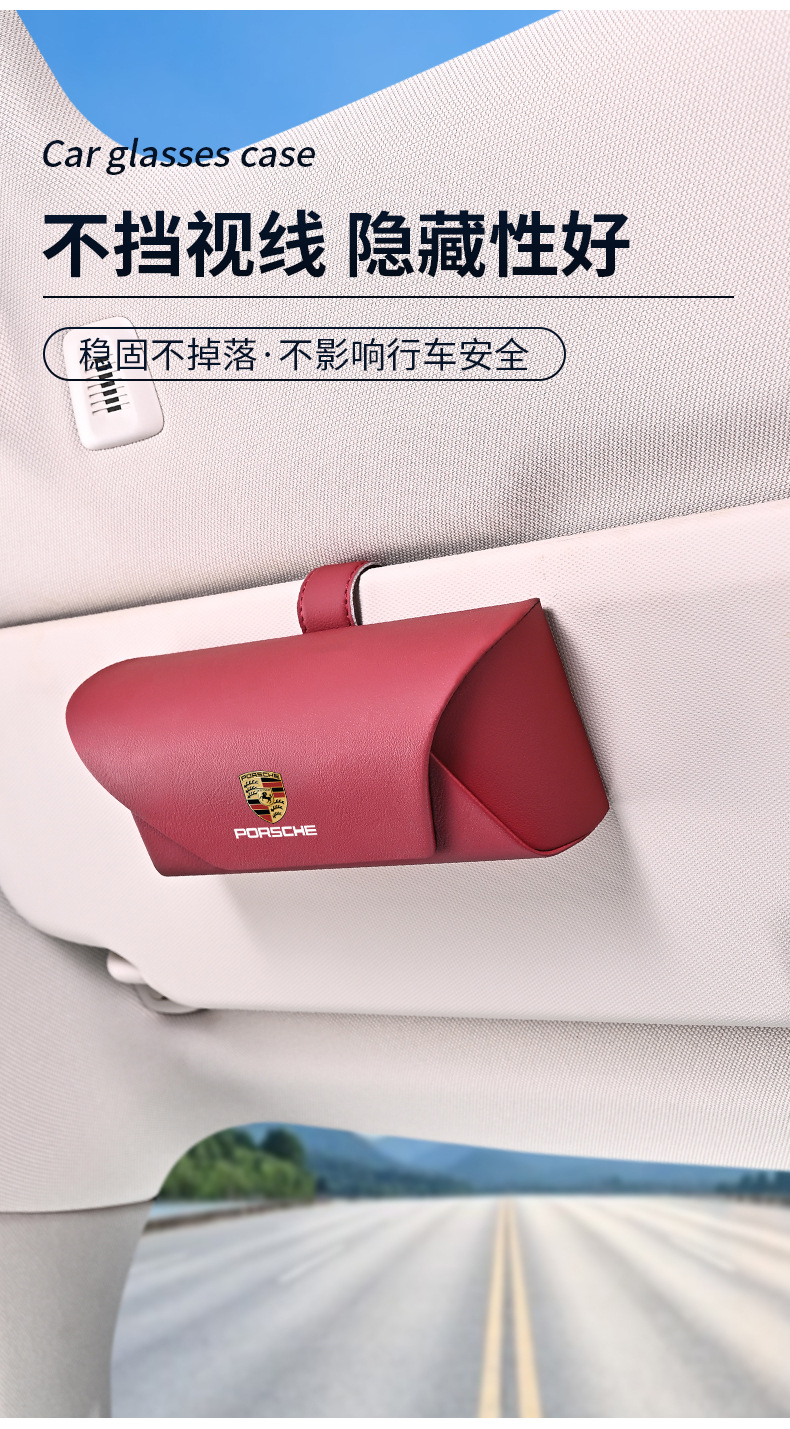 Suitable for Porsche Cayenne Macan Palamela 718 car glasses clip box sunglasses storage car accessories