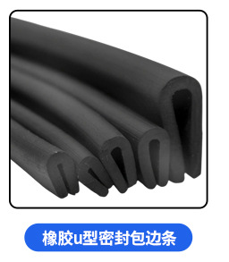 Car center console soundproof sealing strip, universal for all cars, door gap and center console noise-proof, front windshield sealing strip