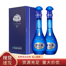 52度40.8度500ml*1瓶装 绵柔型纯粮 蓝色经典梦之蓝M3M6白酒