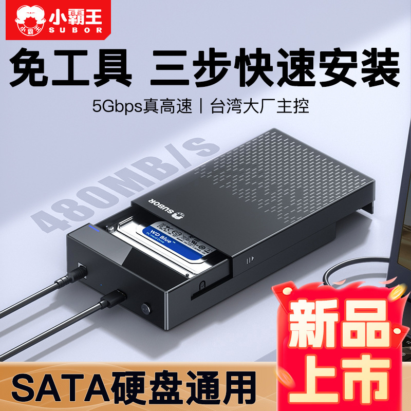 3.5inch HDD TYPE-C interface USB3.1 external mobile hard drive enclosure is suitable for computer external hard drive enclosures 3.5inch HDD TYPE-C interface USB3.1 external mobile hard drive enclosure is suitable for computer external hard drive enclosures
