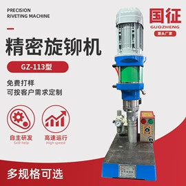 气动铆钉机;铆钉