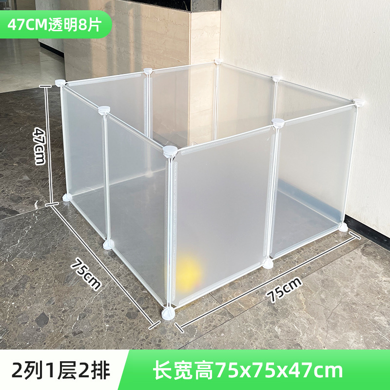 High-transparent 8-piece package [Square]