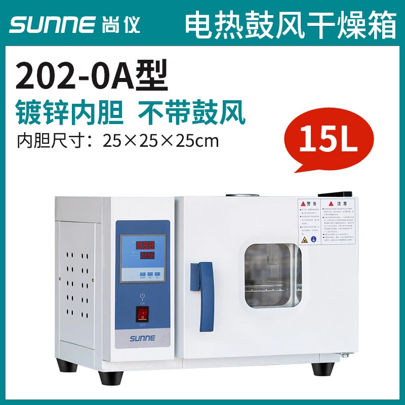 Shangyi электрическое отопление доменная постоянная температура сушильная печь промышленная небольшая печь лаборатория Китайский травяной медицины сушильная коробка фар печь