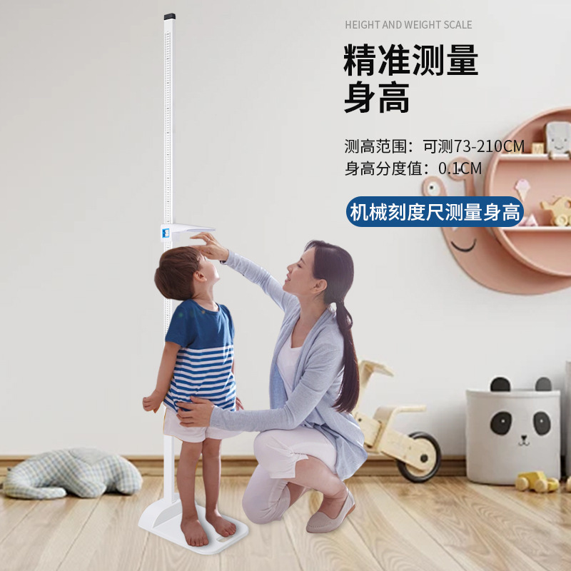 現物卸売りジムヨガ館薬局学校機械測定身長測定器複合機|undefined
