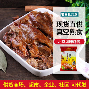 ����������ʳ��I��ُ��Ƥ�������ֿ���Դ�^�S��600g���b�uζ