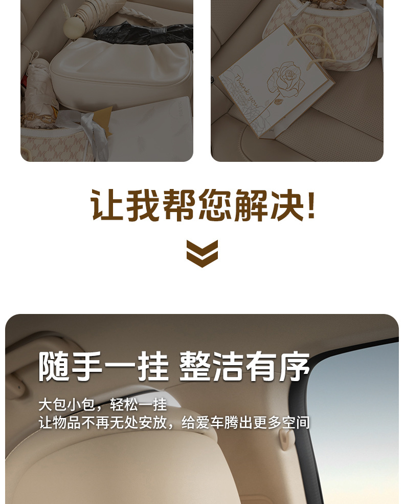 Car seat multifunctional hook rear creative cute small hook car interior products in stock straight hair