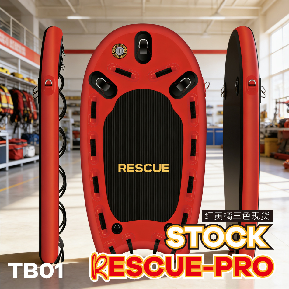 Cross-Border Enlarged Inflatable Rescue Board, Portable Ice-Saving Board, Foldable Floating Surfboard, Water Floating Board, Paddle Board