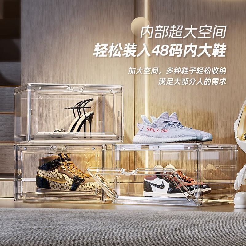鞋盒收纳盒硬塑料透明家用鞋柜鞋子球鞋展示柜磁吸侧开门鞋架防尘