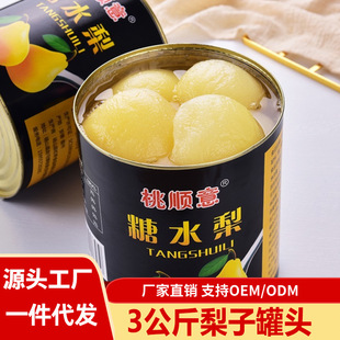 ���ӹ��^��ƿ3�������ô���b3kg���rˮ�����}����Ҭ���S��Ҭ��