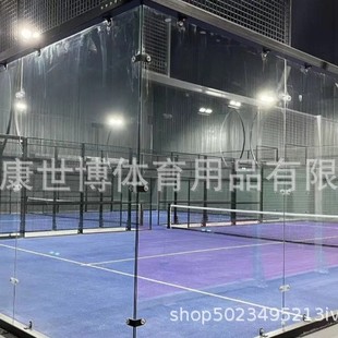 Panel Single-Layer Tennis Net Indoor and Outdoor Sports General Net High-End Panel Tennis Special Net