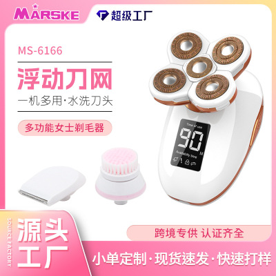 新款女士剃毛器电动多功能五头浮动脱毛仪水洗洗脸家用跨境修剪器|ru