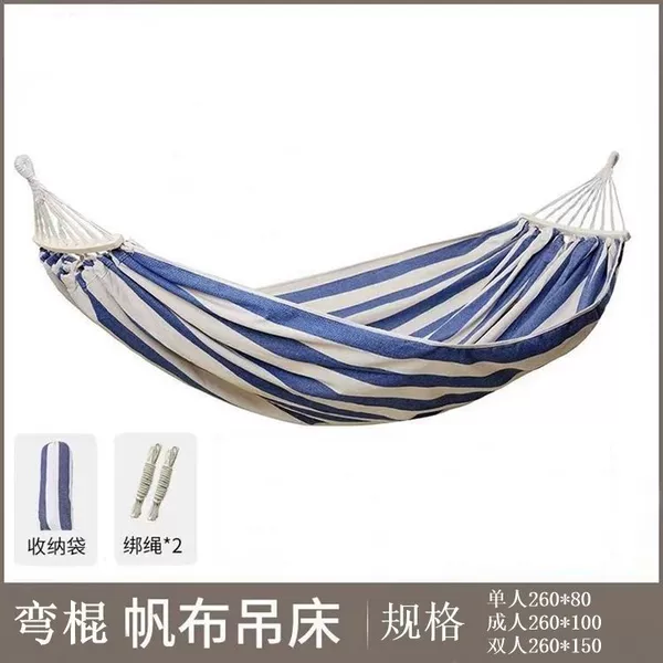 Double blue and white 260*150-tie rope + storage bag + bent stick